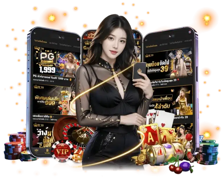 r โปรโมชั่นเยอะ x